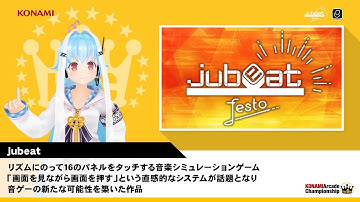 jubeat | The 9th KAC ダイジェスト