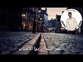 حالة واتس حسن شاكوش ست البنات بنت الزوات حالة واتس حسن شاكوش ست البنات بنت الزوات