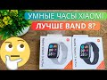 Умные часы Xiaomi Redmi Watch 3 Active ★ обзор и первое впечатление!