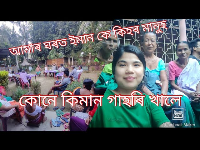 pork নহ'লে নচলে মানে//Kuna Kimn Khali//SB Sisters class=