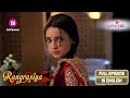 Rangrasiya | LAILA WARNS RUDRA TO NOT FALL FOR ANYONE ELSE | Ep 26 | Full Episode