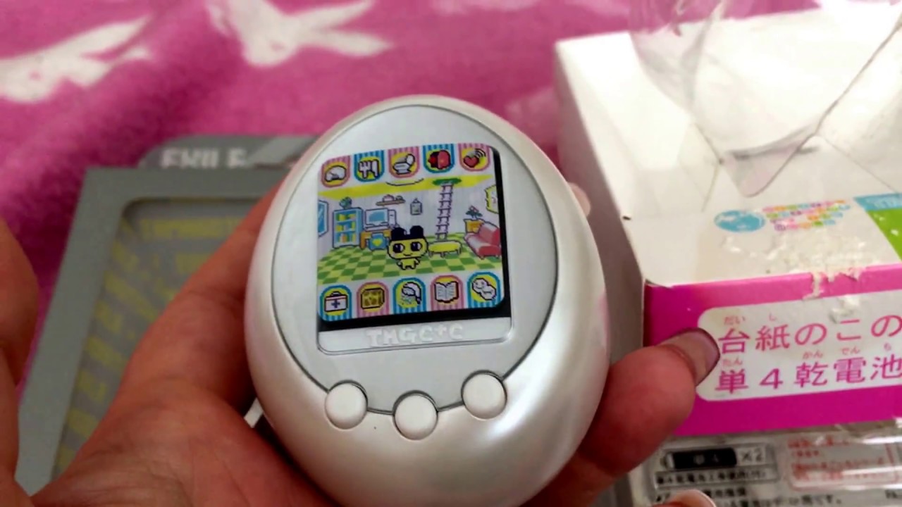 Bandai Tamagotchi Plus Color EXILE Version Egumotchi 2008