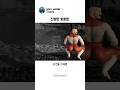 최종 형태로 진화한 옴니맨의 기술