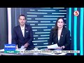 Mungkahi ni Atty. Kapunan na gamitin ang dokumento ng depensa, tinanggihan | Gud Morning Kapatid