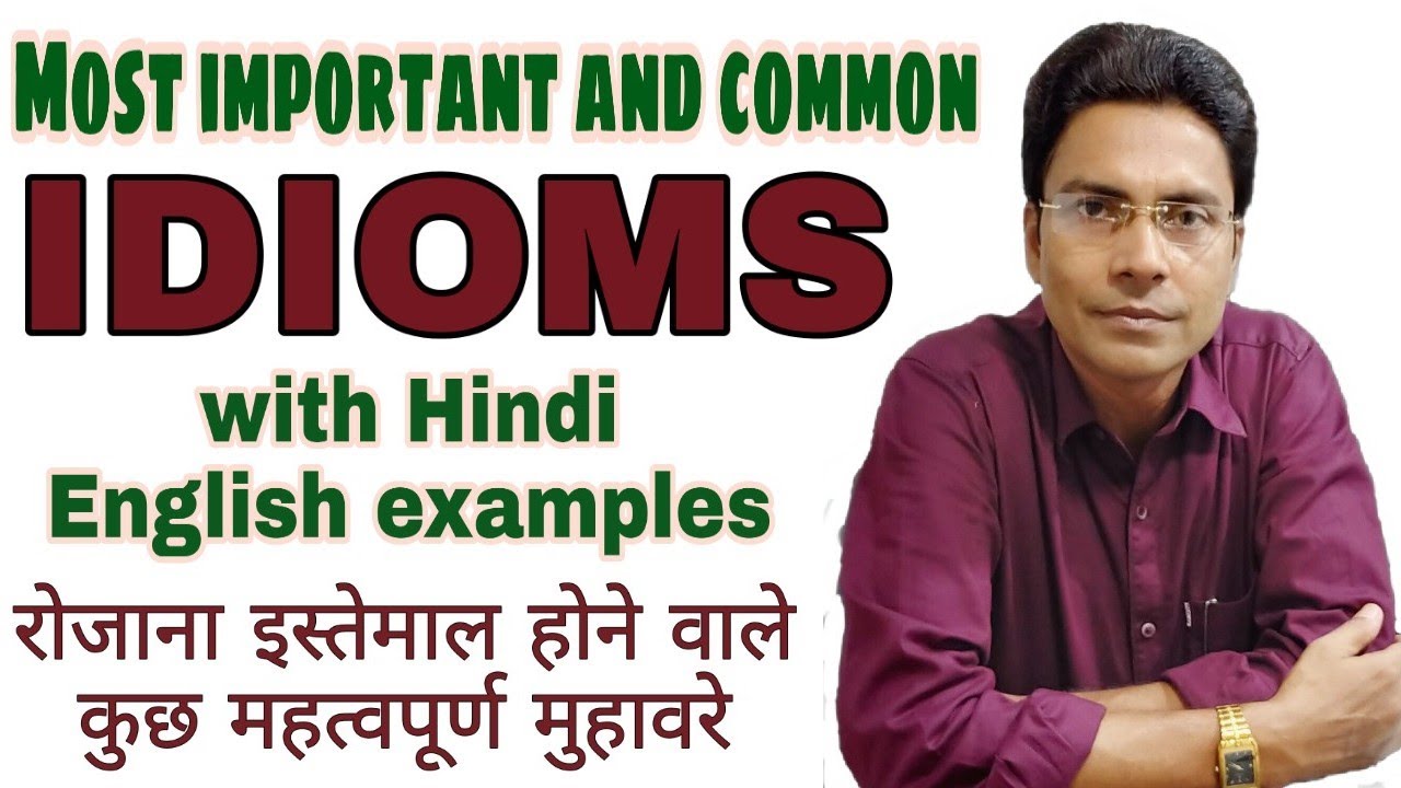 to no avail idiom meaning in hindi