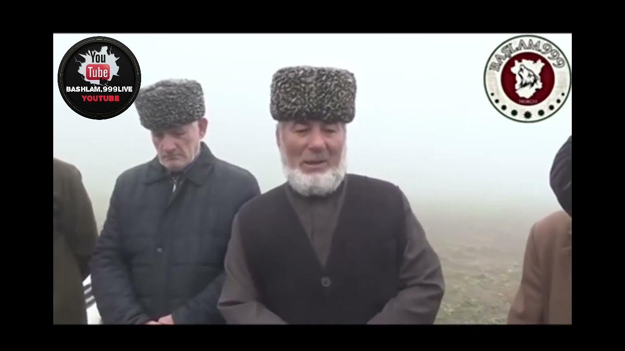 Нохчо Орстхо . читать описание под видео. - YouTube