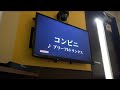 コンビニ/ブリトラ(キー暴走ごめん)