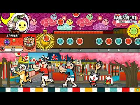 【HS×1.5】太鼓の達人ニジイロver. 旋風ノ舞【天】 (裏) 全良 (キャプチャー)