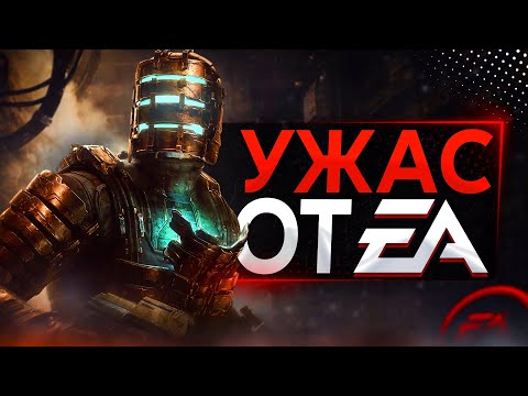 Обзор Ремейка Dead Space