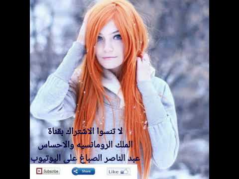 اغنية الجليد عبد العزيز المنصور