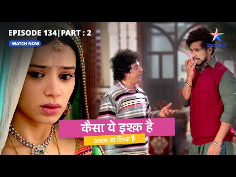 EPISODE 134 Part 2 | Kaisa Yeh Ishq Hai | Kya Rajveer ko kuchh yaad aayega? | कैसा ये इश्क़ है