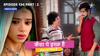 EPISODE 134 Part 2 | Kaisa Yeh Ishq Hai | Kya Rajveer ko kuchh yaad aayega? | कैसा ये इश्क़ है