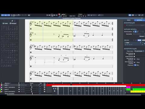 Thunderstruck (2 guitars fingerstyle) - -