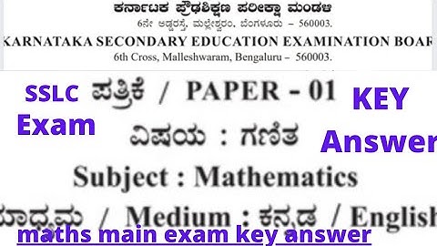 SSLC Maths Key Answer 2022 maths Main exam Key Answer Karnataka Board dated 04/04/22 check results