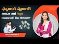 Want to Get Pregnant After Family Planning? | Top Fertility Clinic in Hyderabad #HegdeFertility