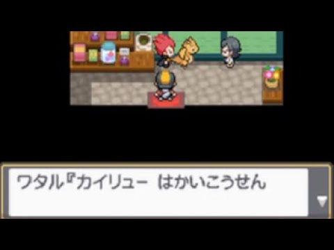 ワタル カイリュー はかいこうせん ポケモンが人間に攻撃する衝撃のシーン Shorts Short Youtube