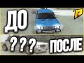 ЧТО Я СДЕЛАЛ С ЖИГОЙ?! ПОЛНЫЙ ТЮНИНГ! ДО И ПОСЛЕ! (CRMP | RADMIR)