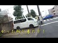 #日立市 ・#北茨城市