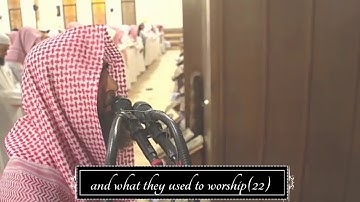 (وَقِفُوهُمْ ۖ إِنَّهُم مَّسْئُولُونَ) من سورة الصافاتللشيخ|| محمد اللحيدان || من رمضان ١٤٤٠ ه‍