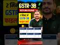 GSTR 3B Return Filing | How to File GSTR 3b | GST Return Filing | GST 3b Return Kaise Bhare