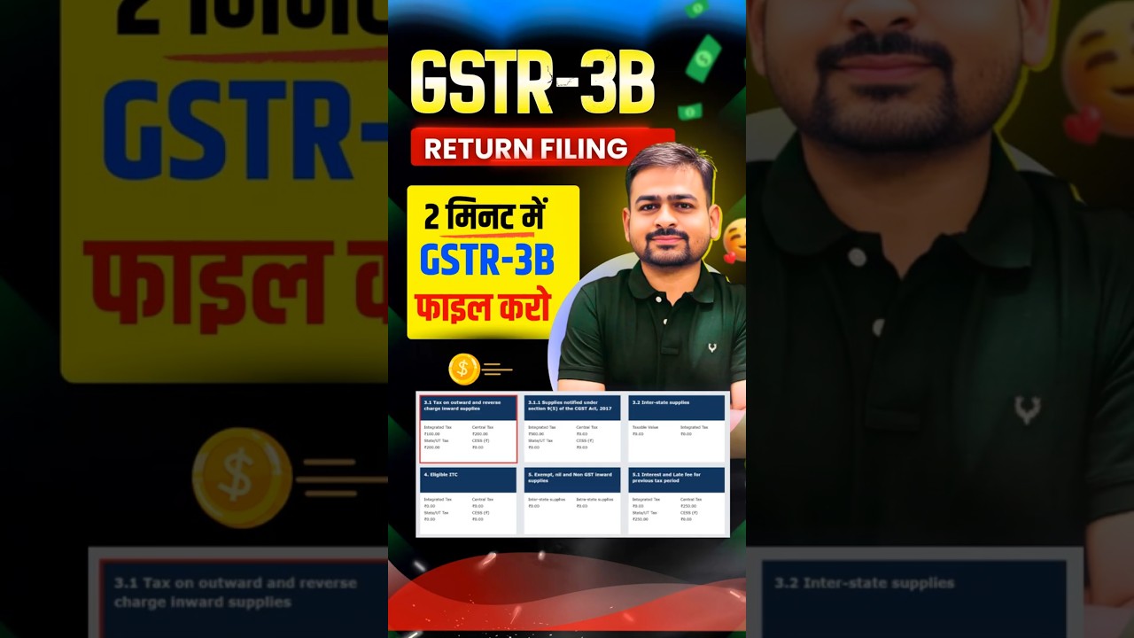 GSTR 3B Return Filing | How to File GSTR 3b | GST Return Filing | GST 3b Return Kaise Bhare