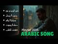 أنين قاتل لحن يمزق الفؤاد عندما تنكسر الروح ويسكننا الفراق المر لحن حزين ليالي بلا أمل  