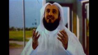 دعاء بصوت مشاري العفاسي douaa alafasy