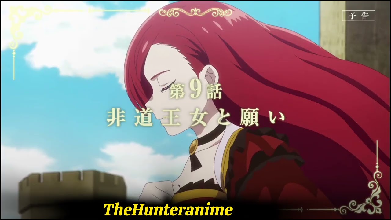 The Most Heretical Last Boss Queen: From Villainess to Savior 2x9 The Cruel Princess and the Request