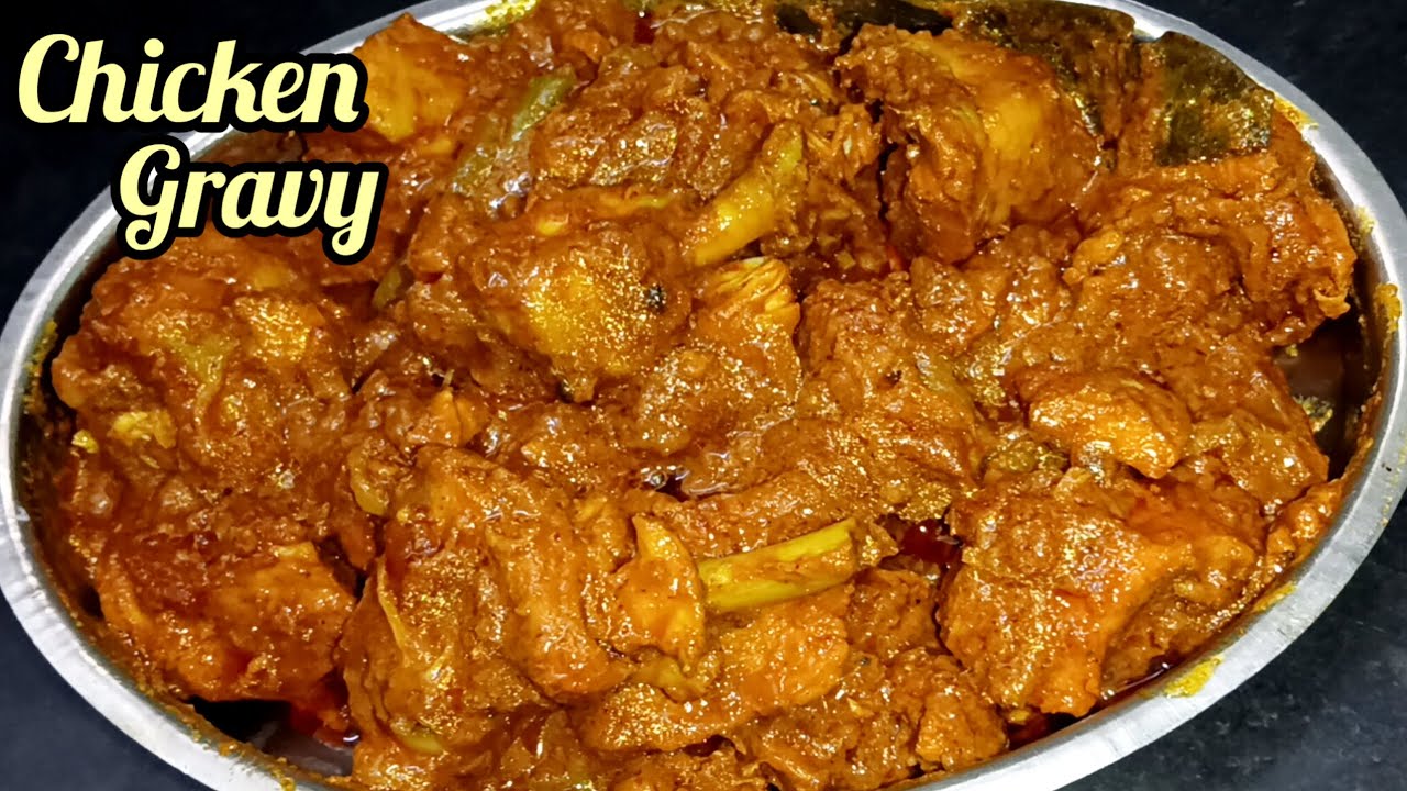 👉అన్నం..చపాతీ..పూరి..దేనిలోకైనా తినగలిగే  చికెన్ గ్రేవీ /chicken gravy 😋👌😍