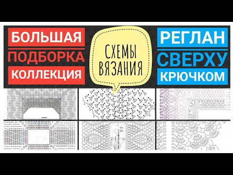 Вязаные кардиганы крючком со схемами для женщин