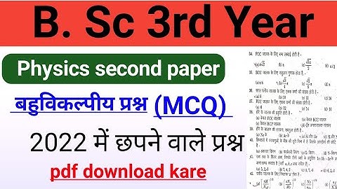 Guess Paper|| Physics 2nd paper bsc final year|| Solid State and Nuclear Physics bsc final year||
