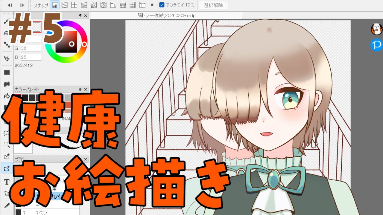 【お絵描き配信】お休み明けに速攻で筋トレお絵描きをするVTuber【新人VTuber】