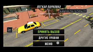 Car parking multiplayer 1 Script | NEW 4.9.9