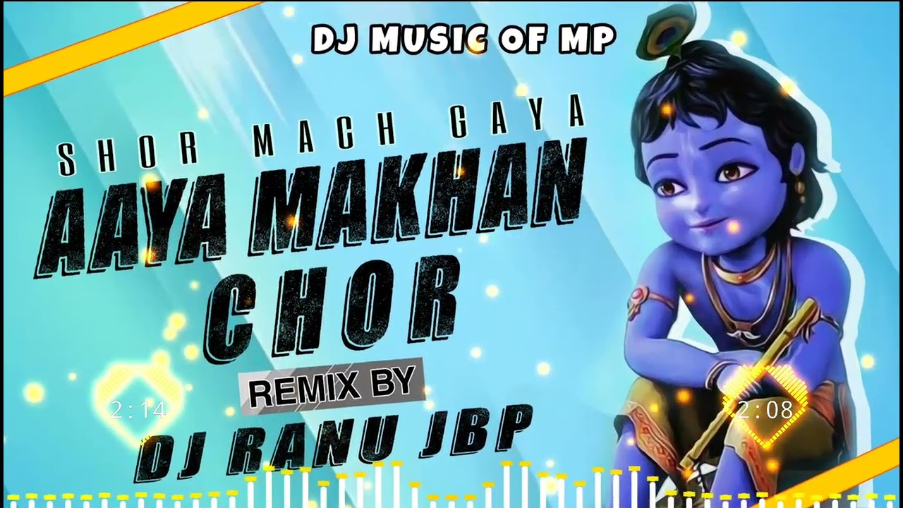 Shor Mach Gaya Shor Dj Ranu Jbp Janmashtami dj song (Dj Music Of Mp) Mp3320kbps LinK 👇📥