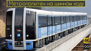 Метро на шинном ходу \ Небоскрёб высотой 4000 метров \ Самая большая акула\ Это интересно №14