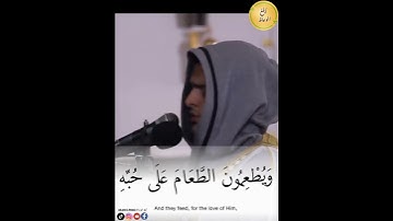 ايات من سورة الانسان بصوت القارئ محمد عبادة صوت يهدئ الأعصاب 🌺❤️