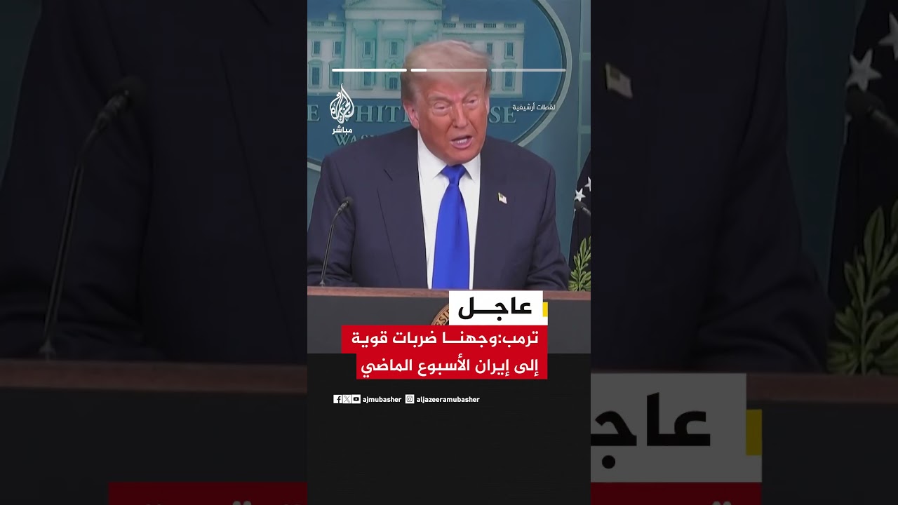 ترمب: كلنا نستفيد من ارتفاع أسواق المال وتراجع أسعار النفط وكذلك أسعار قطاع التجزئة