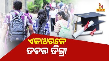 UGC To Allow Students To Pursue Two Full-Time Degree Programmes Simultaneously In Physical Mode