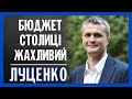 Куди Кличко веде Київ зі своєю політикою?
