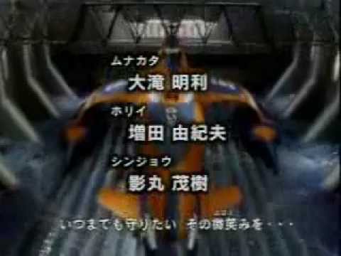 Ultraman Tiga opening