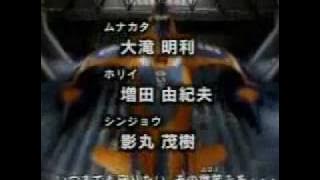 Ultraman Tiga opening