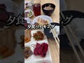 大江戸温泉物語 南紀串本は最強バイキング( ゚Д゚)本マグロ、中トロ、鰻食べ放題‼
