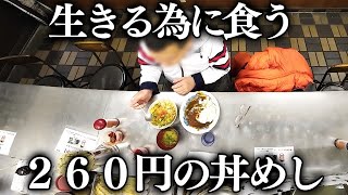 大阪)朝時分開店。早朝からうどんに丼めしを食らう働く男達を支える人情うどん店