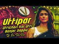 Uttipar uttichori kai utti banjara song dappu power 2k24 remix by dj saidul esn