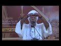 الدين المعاملة الشيخ محمد حسن دروس رمضان مجمع النور الاسلامي 
