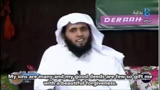 Sheikh Mansour As-Salami's Poem (English subs)