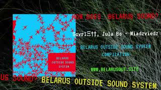 ScvrlΞ††, Jula Bo - Miadźviédź | Belarus Outside Sound System - compilation 2024 (mood-video)