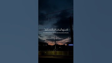أكتب شيء تؤجر عليه 😴🤍. #القرآن_الكريم #تلاوة_هادئة