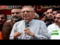 Pti leader arif alvi aggressive speech at karachi