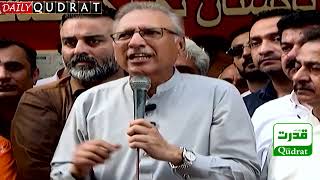 PTI Leader Arif Alvi Aggressive Speech at Karachi